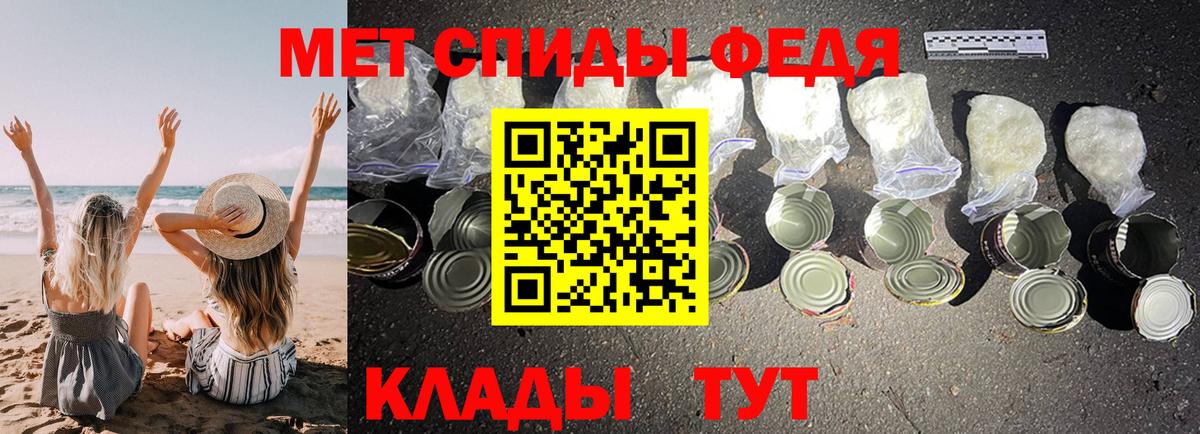 АМФЕТАМИН VHQ  Вход с VPN  Амфетамин  Воткинск 