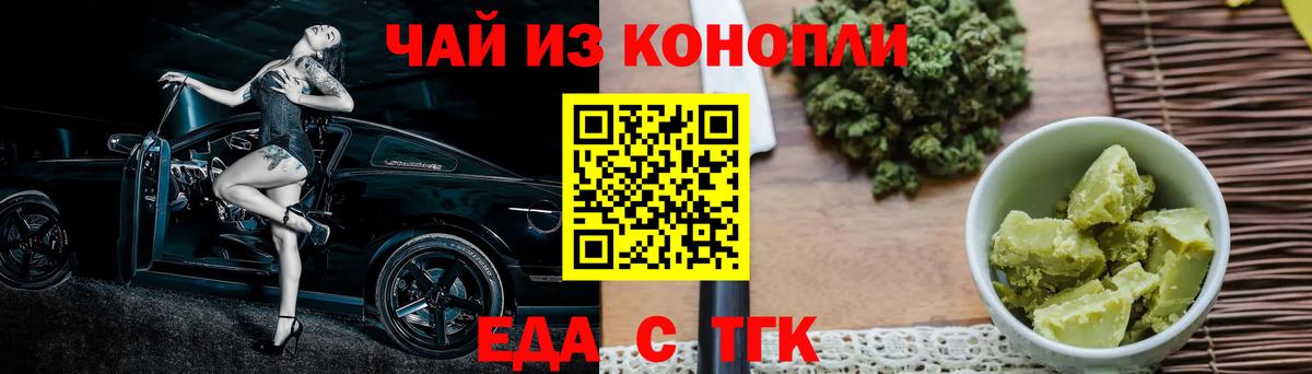 ГЕРОИН Воткинск