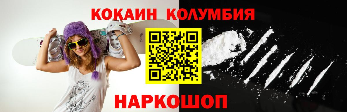 Cocaine 99% Воткинск