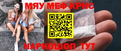 соль курить ск Ливны