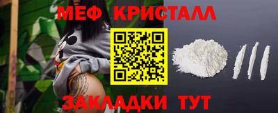 соль курить ск Ливны