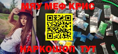 соль курить ск Ливны