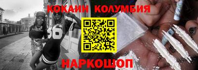 ГАЛЛЮЦИНОГЕННЫЕ ГРИБЫ Лесосибирск