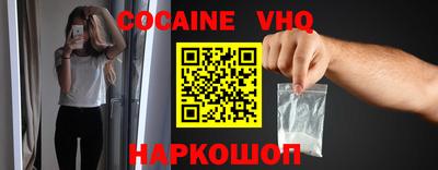 ГАЛЛЮЦИНОГЕННЫЕ ГРИБЫ Лесосибирск