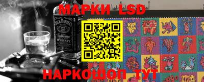 ГАЛЛЮЦИНОГЕННЫЕ ГРИБЫ Лесосибирск