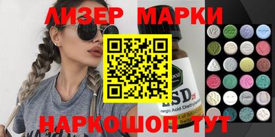 соль курить ск Ливны