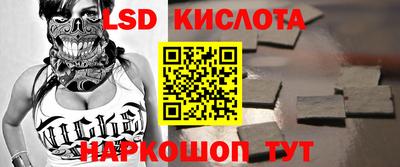 соль курить ск Ливны