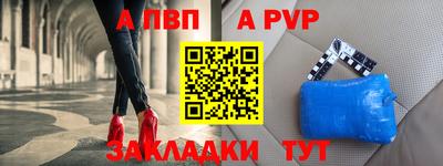 соль курить ск Ливны