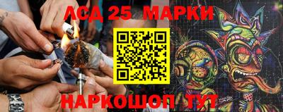 ГАЛЛЮЦИНОГЕННЫЕ ГРИБЫ Лесосибирск