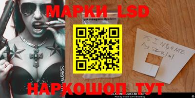 ГАЛЛЮЦИНОГЕННЫЕ ГРИБЫ Лесосибирск