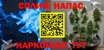 соль курить ск Ливны