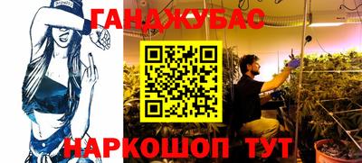 соль курить ск Ливны