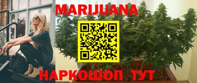 соль курить ск Ливны