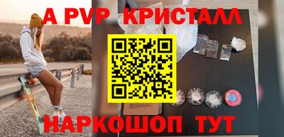 соль курить ск Ливны