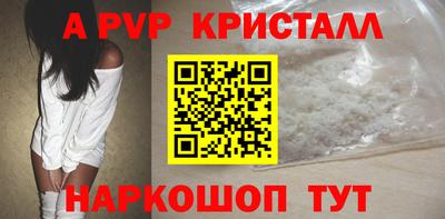 соль курить ск Ливны