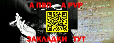 мефедрон мука Магнитогорск