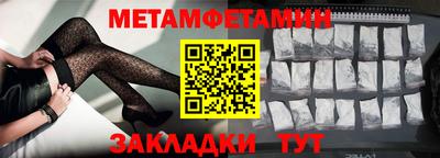 метадон Ликино-Дулёво