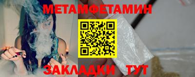 ГАЛЛЮЦИНОГЕННЫЕ ГРИБЫ Лесосибирск