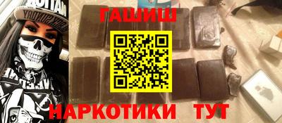 ГАЛЛЮЦИНОГЕННЫЕ ГРИБЫ Лесосибирск