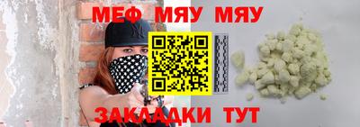 соль курить ск Ливны