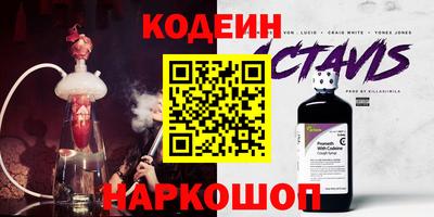 ГАЛЛЮЦИНОГЕННЫЕ ГРИБЫ Лесосибирск