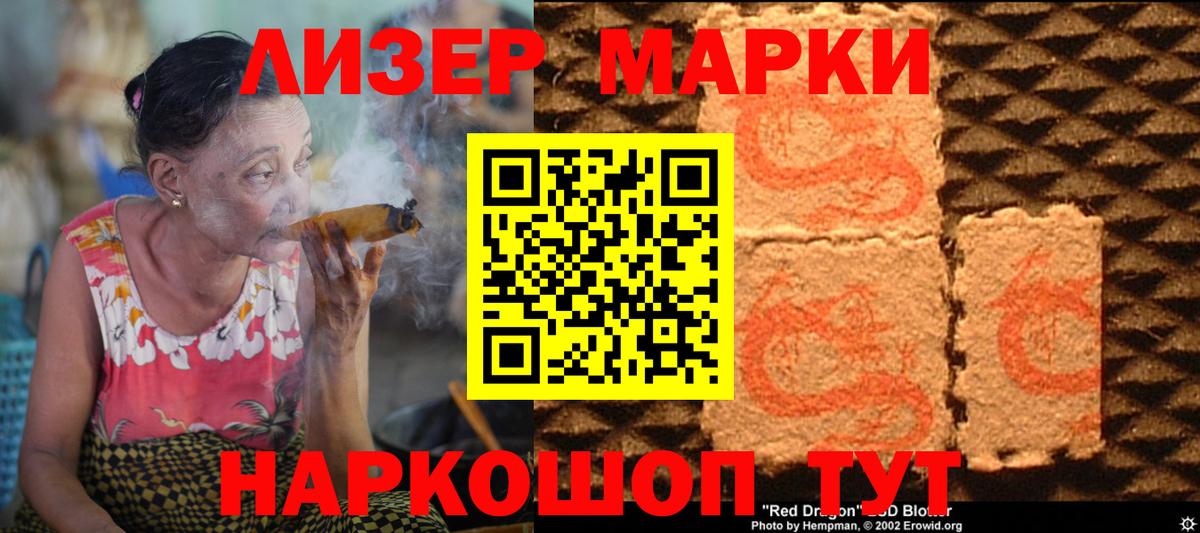 LSD-25 экстази кислота Воткинск