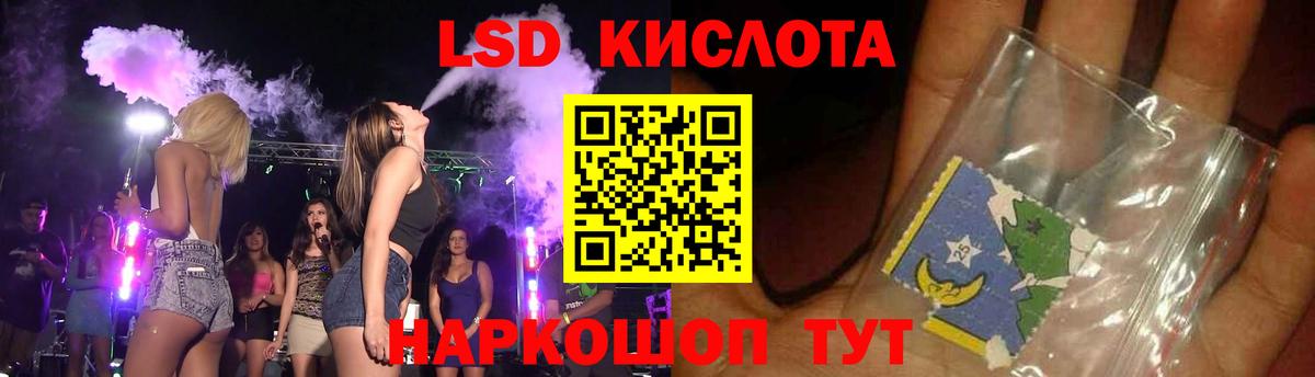 ЛСД экстази ecstasy  ЛСД экстази ecstasy  Вход с VPN  Воткинск 