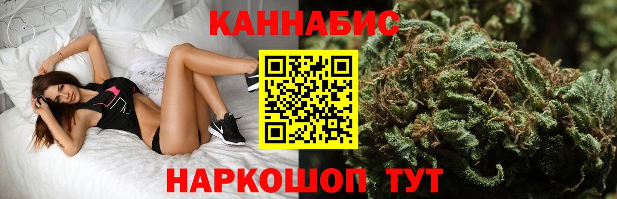 Бошки марихуана SATIVA & INDICA Воткинск