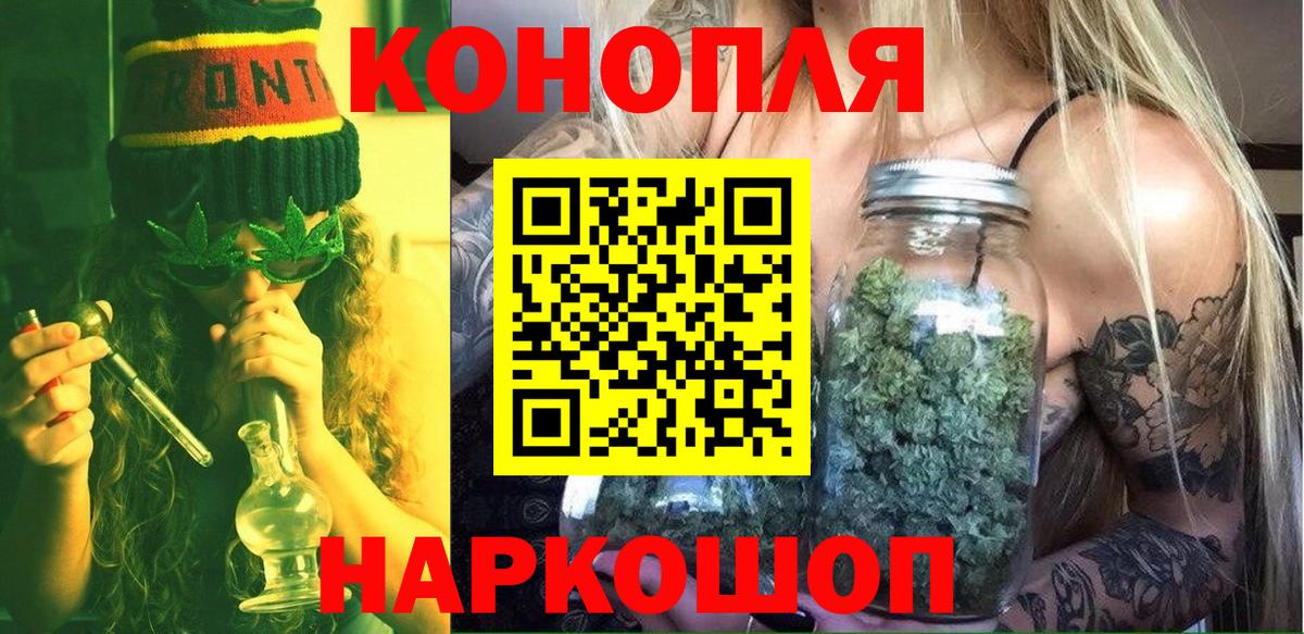 Шишки марихуана марихуана  Вход с VPN  Конопля THC 21%  Воткинск 